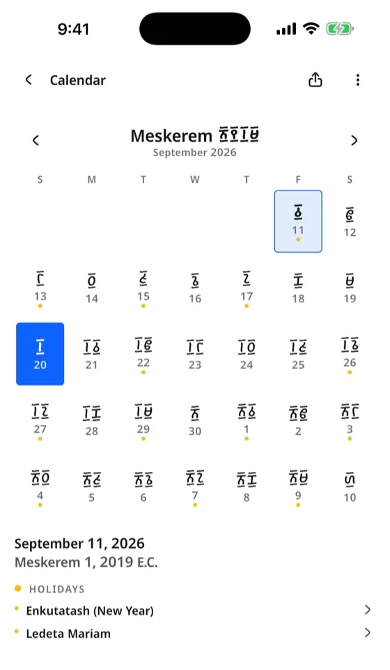 The Emnet calendar for Meskerem 2019 E.C., with Ge’ez numerals and the feasts of the day